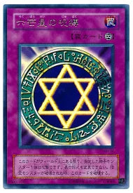 Yu-gi-oh! 2001 Spellbinding Circle MR-06 Ultra