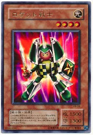 Yu-gi-oh! 2001 Rocket Warrior VB-03 Ultra