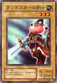 Yu-gi-oh! 2001 Swordsman of Landstar JY-02 Super