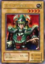 Yu-gi-oh! 2001 Celtic Guardian LB-00 Secret