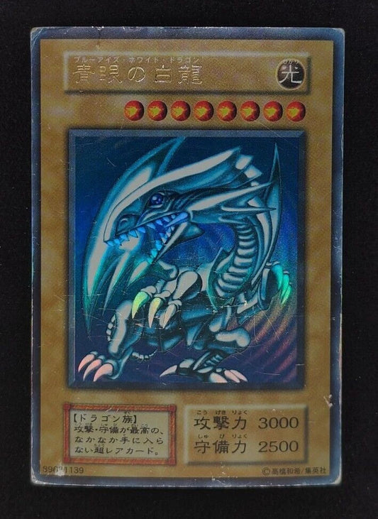 Yu-gi-oh! 1999 Dragón Blanco de Ojos Azules No ref Ultra