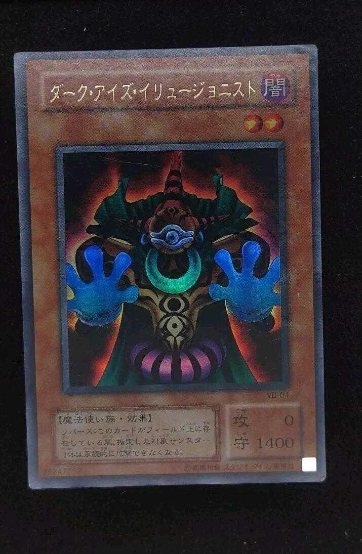 Yu-gi-oh! 2001 Dark-Eyes Illusionist VB-01 Ultra