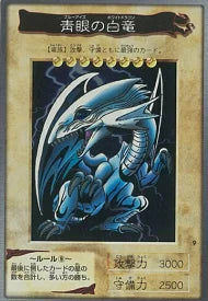 1998 - "Serie 0"