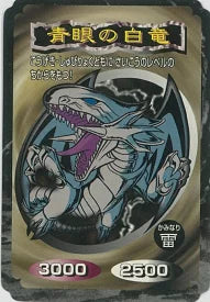 Top Gum