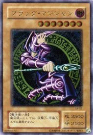 Yu-gi-oh! 2001 Dark Magician LN-53 Ultimate