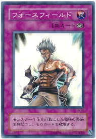 Yu-gi-oh! 2001 Riryoku Field LN-30 Super
