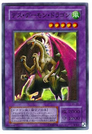 Yu-gi-oh! 2001 Fiend Skull Dragon SC-39 Super