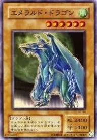 Yu-gi-oh! 2001 Drago Lucente #2 SC-50 Super