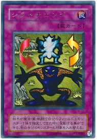 Yu-gi-oh! 2001 Shift TB-17 Ultra