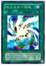 Yu-gi-oh! 2001 Monster Recovery TB-16 Super
