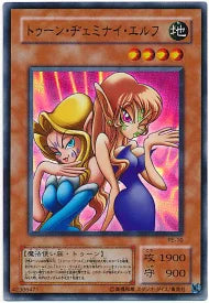 Yu-gi-oh! 2001 Toon Gemini Elf PE-10 Ultra
