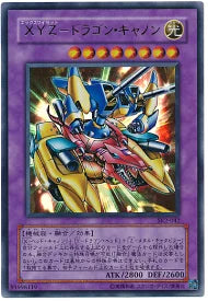 Yu-gi-oh! 2003 XYZ Dragon Cannon SK2-042 Ultra