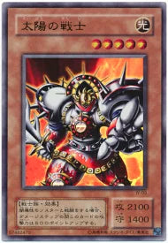 Yu-gi-oh! 2001 Luminous Soldier JY-03 Ultra