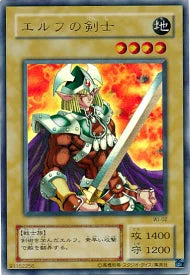 Yu-gi-oh! 2001 Celtic Guardian WJ-02 Ultra