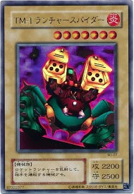 Yu-gi-oh! 2001 Launcher Spider WJ-07 Ultra