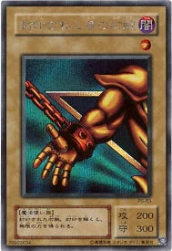 Yu-gi-oh! 2001 Braccio Destro del Proibito PG-63 Segreta