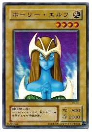 Yu-gi-oh! 2001 Mago Elfico PG-01 Super