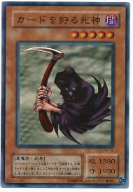 Yu-gi-oh! 2001 Reaper of the Cards PG-10 Super