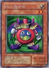 Yu-gi-oh! 2001 Time Wizard ME-00 Secret