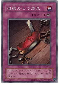 Yu-gi-oh! 2001 Seven Tools of the Bandit ME-68 Super