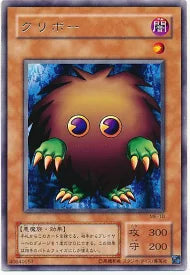 Yu-gi-oh! 2001 Kuriboh ME-10 Rare