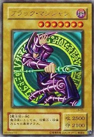 Yu-gi-oh! 2001 Mago Nero LB-05 Ultra