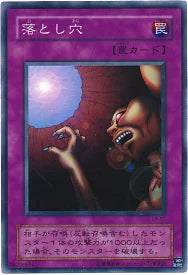 Yu-gi-oh! 2001 Buco Trappola LB-57 Super