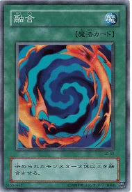 Yu-gi-oh! 2001 Polimerizzazione LB-58 Super