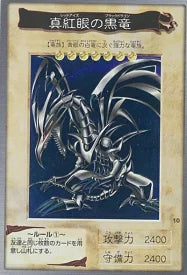 Yu-gi-oh! 1998 Drago Nero Occhi Rossi 10 Ultra