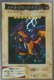Yu-gi-oh! 1998 Drago Nero Occhi Rossi 10 Ultra