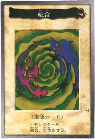 Yu-gi-oh! 1998 Drago Nero Occhi Rossi 10 Ultra