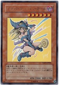 Yu-gi-oh! 2008 Dark Magician Girl YAP1-JP006 Ultra