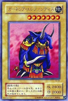 Yu-gi-oh! 2001 Garnecia Elefantis VJ-01 Ultra