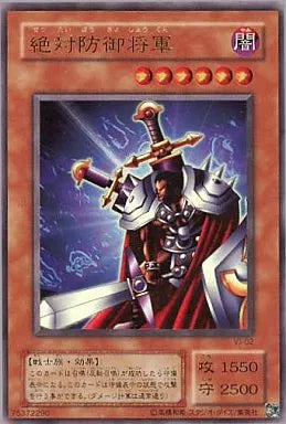 Yu-gi-oh! 2001 Defence Shogun VJ-02 Ultra