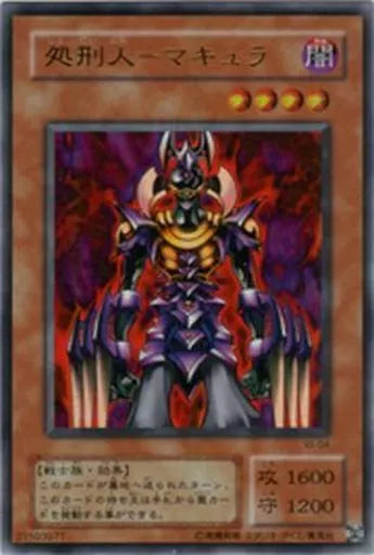 Yu-gi-oh! 2001 Makyura the Destructor VJ-04 Ultra