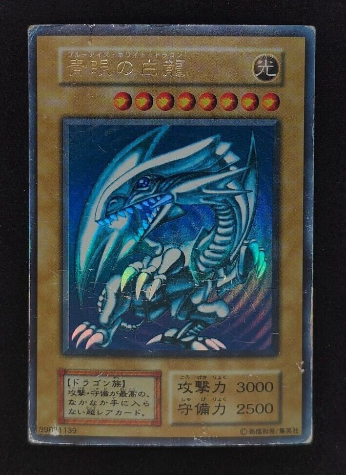 Yu-gi-oh! 1999 Blue Eyes White Dragon No ref Ultra