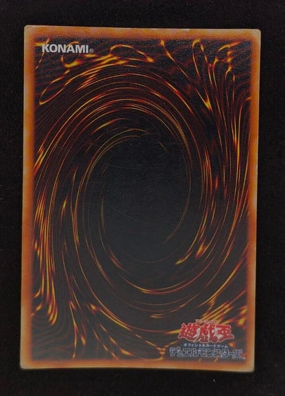Yu-gi-oh! 1999 Blue Eyes White Dragon No ref Ultra