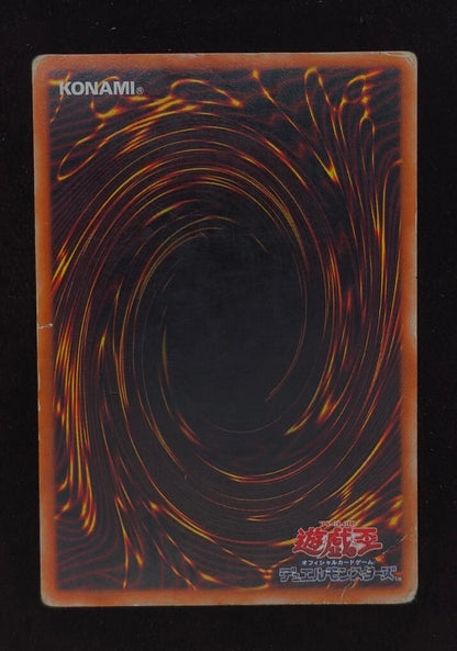 Yu-gi-oh! 2003 Magician Of Chaos 306-057 Ultimate