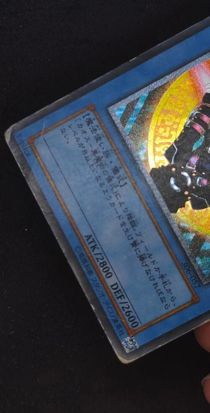Yu-gi-oh! 2003 Magician Of Chaos 306-057 Ultimate