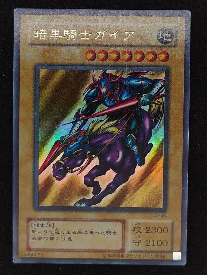 Yu-gi-oh! 2001 Gaia The Fierce Knight LB-06 Ultra