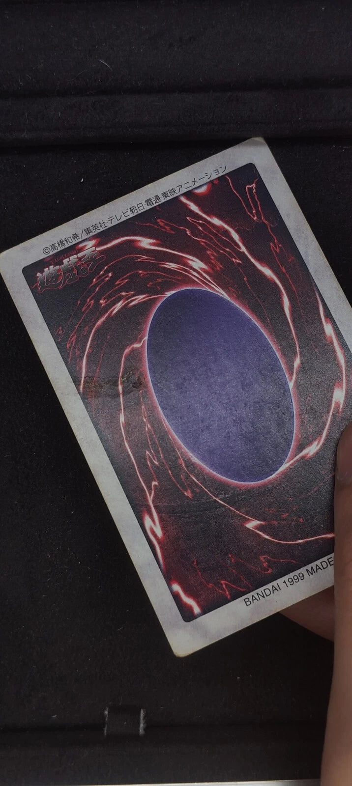 Yu-gi-oh! 1998 Red Eyes Black Dragon 10 Ultra