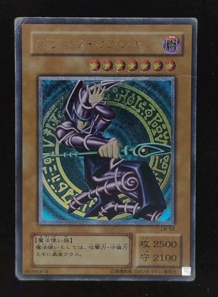 Yu-gi-oh! 2001 Dark Magician LN-53 Ultimate