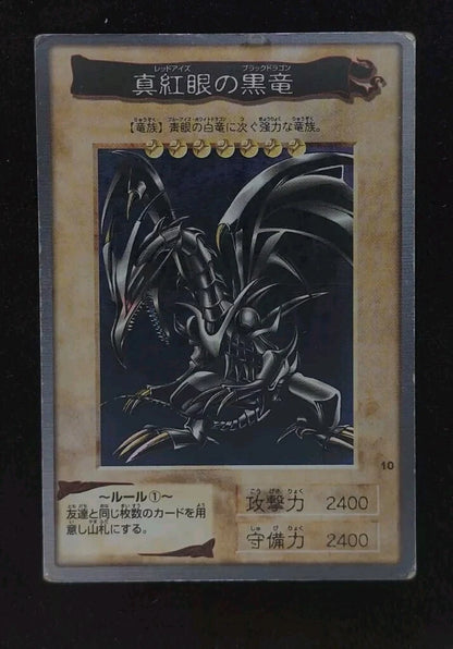Yu-gi-oh! 1998 Red Eyes Black Dragon 10 Ultra