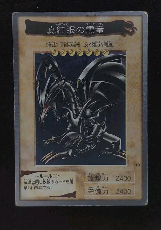 Yu-gi-oh! 1998 Dragón de Ojos Rojos Negros 10 Ultra
