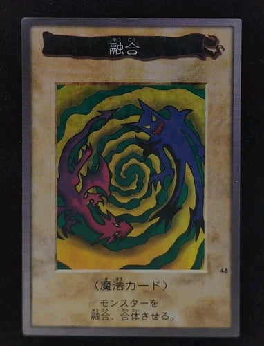 Yu-gi-oh! 1998 Polymerisation 48 Ultra